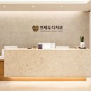 두리치과의원 이미지