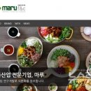 엠케이컴퍼니