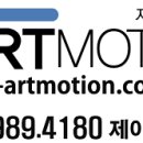 제이토탈기획 이미지