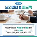 인하대학교 보건대학원 이미지