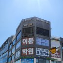 새솔동행정복지센터 1층 네이버블로그