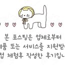 서초대로50길 63 이미지