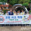 사)한국교통장애인협회 군포시지회 글로벌뉴스통신