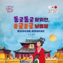 동글동글 네이버블로그