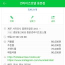 중문썬라이즈 호스텔 이미지