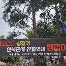 미도환경개발 네이버블로그
