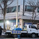 크로스핏 에이블 문정 이미지