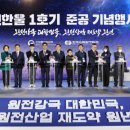 한울의원 이미지