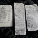 내촌춘천닭갈비 이미지