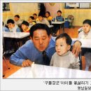 한일스피치학원
