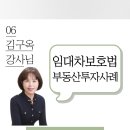 영산공인중개사사무소 이미지