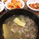 교동농수산