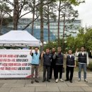 성남도시개발공사 노동조합 | 성희롱, 위법지시하는 성남도시개발 공사 사장 사퇴하라!