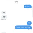 촉촉이네 이미지