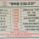 초원본가 이미지