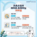 웨이트 트레이닝 이미지