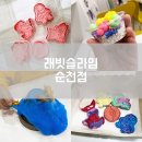 스마일토이 | 순천 슬라임카페 래빗스마일 체험 후기! 포켓몬 비누부터 래빗슬라임까지 완전 추천