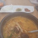 용가네순대국 네이버블로그