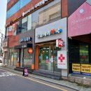 드림케어약국