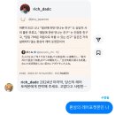 [11/27~1/2] 일상: 연말연시가 다 그렇지 뭐