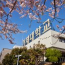 거제대학교 이미지