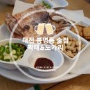 말자봉명점