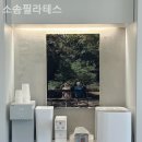 소솜필라테스 네이버블로그