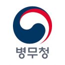 병무청중앙신체검사소 이미지