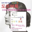 망우역1번출구 이미지