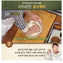 장수반찬 이미지