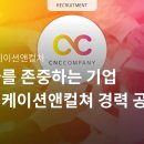 수마켓팅커뮤니케이션 이미지