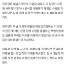 민주, 이상민 해임건의안 발의…尹 거부시 내주 탄핵안(종합2보) 이미지