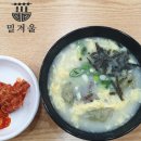 의성고등학교 | [의성밀겨울]의성나들이~의성 맛집 밀겨울 건강밥상투어[의성맛집]