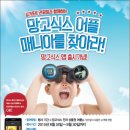 망고식스 - 서구 풍암1로21번길 7 | 망고식스