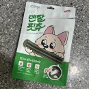 코아덴탈 이미지