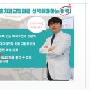 이종훈치과의원 이미지