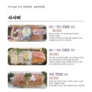 미미참치 이미지