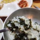두꺼비식당 네이버블로그