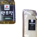 더맛나
