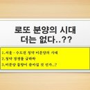 '분양 불패' 더는 없다…서울·수도권 청약 미달 잇달아...당첨만 되면 로또? 이젠 옛말!… 저무는 아파트 신화 이미지