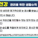 다비치안경 대구동성로점 이미지