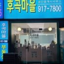 차원공인중개사사무소 이미지