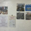 굿힐링&점핑다이어트
