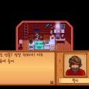 달빛농장 이미지