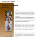 건축사사무소예담 이미지