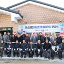 중검단경로당 이미지