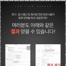 법무법인평화