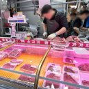 경기도 수원시 장안구 장안로103번길 | 수원 정자시장 정육점 저렴하고 신선한 정자푸줏간 육회