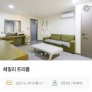하와이호텔 | 부곡 하와이 온천 아기랑 함께 가족탕 로얄관광호텔