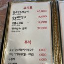 산호가든 이미지